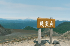 DSCF2426