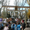 大賑わい、蛇窪神社